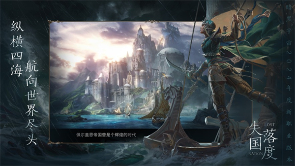 暗黑破壞神不朽蘋果 v3.1.2 蘋果版 6