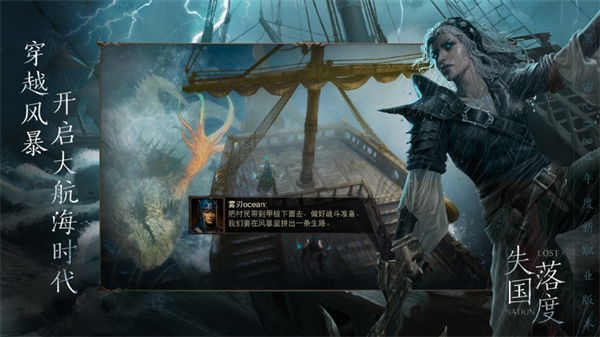 暗黑破壞神不朽ios版 v3.1.2 iphone版 5