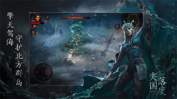 暗黑破壞神不朽ios版 v3.1.2 iphone版 2