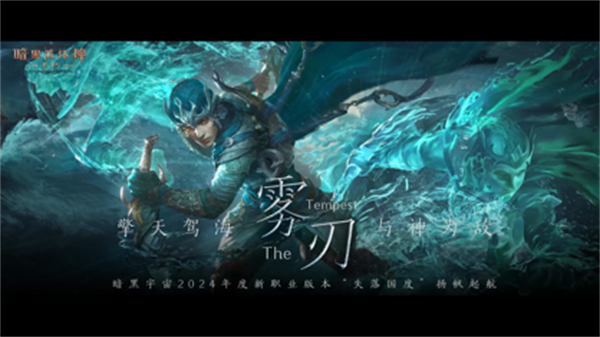 暗黑破壞神不朽ios版 v3.1.2 iphone版 3