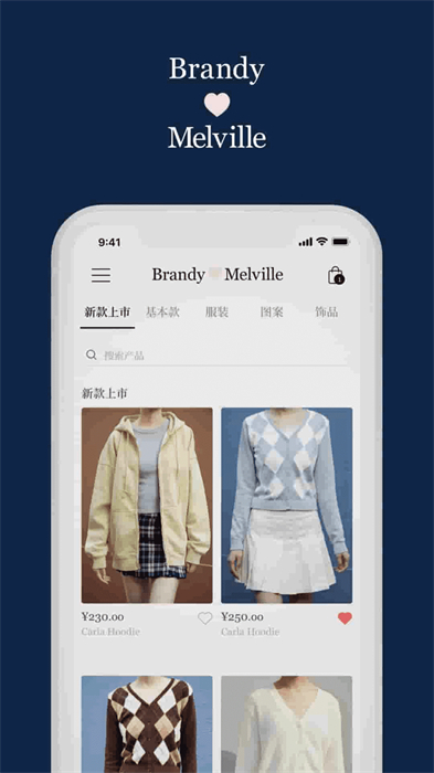 brandymelville官方版 v1.7.8 安卓版 1