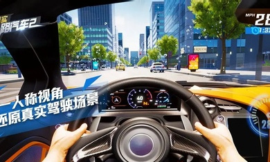 真實公路汽車2游戲 v1.1.8.407.402.0925 安卓版 1