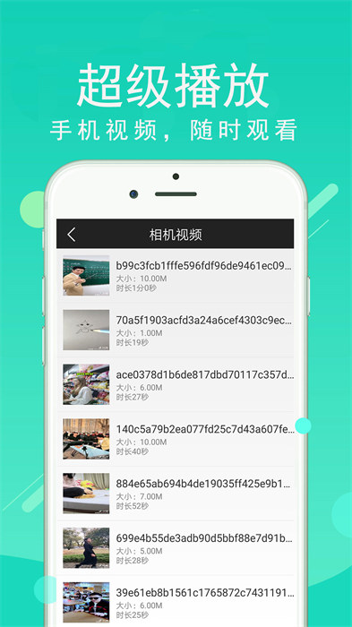 超級看影院手機(jī)版 v1.84 安卓免費(fèi)版 1