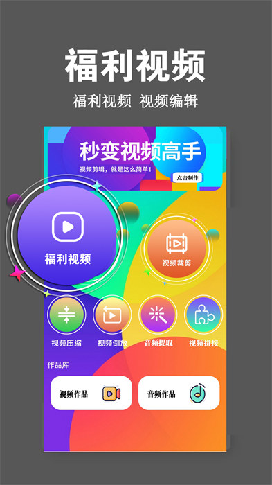 ZIP文件解壓縮全能王 v1.1.8 安卓版 1