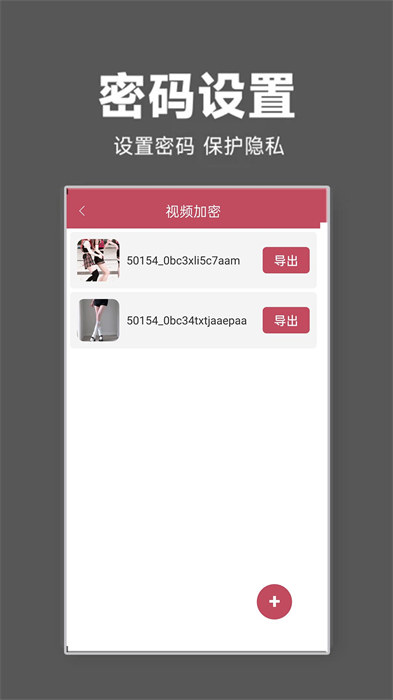 ZIP文件解壓縮全能王 v1.1.8 安卓版 2