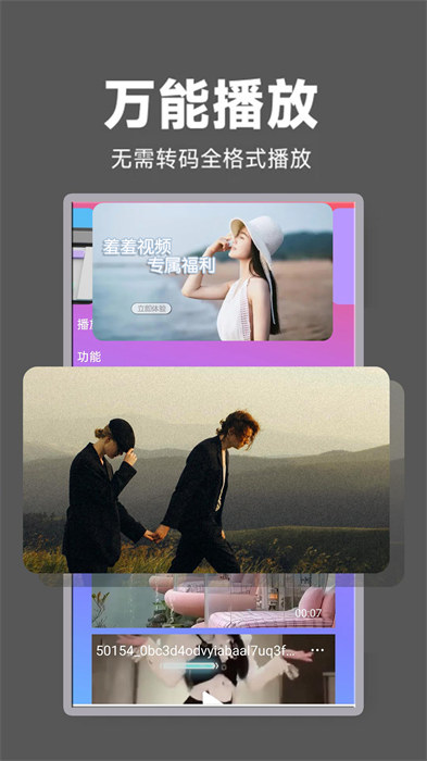 ZIP文件解壓縮全能王 v1.1.8 安卓版 0