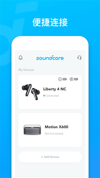 soundcore v3.6.3 0