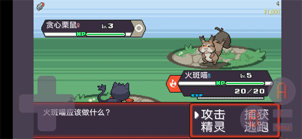 寶可夢(mèng)肉鴿中文離線版 v1.3 安卓版 1