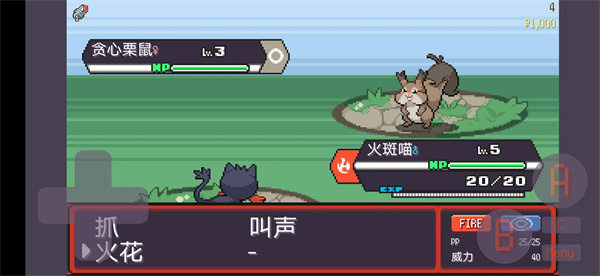 寶可夢(mèng)肉鴿中文離線版 v1.3 安卓版 3