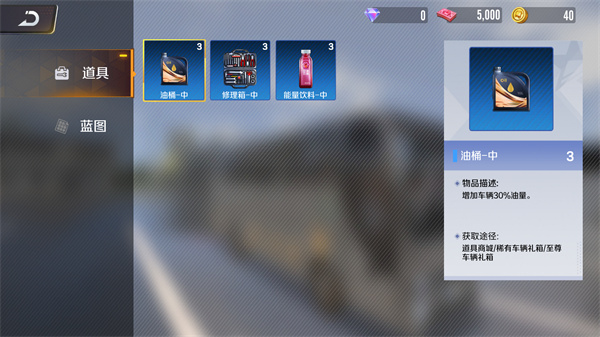 巴士之星 v1.0.1002 手機版 4