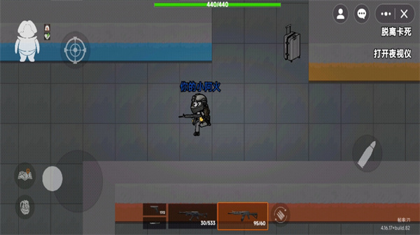 疯狂突围 v1.0 安卓版0