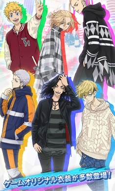 東京復(fù)仇者聯(lián)盟 v2.2.4 安卓版 3