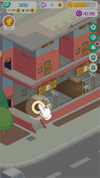 2024房東模擬器最新版本 v2.8.25 安卓中文版 4