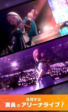 學(xué)園偶像大師日服 v1.1.0 安卓版 2