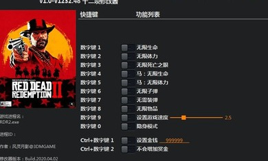 風(fēng)靈月影管理器 v2.1.3 最新電腦版 4