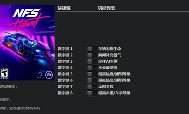 風(fēng)靈月影管理器 v2.1.3 最新電腦版 2