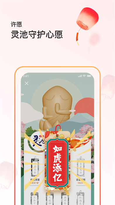 篱笆社区手机版 v7.5.8 安卓版3