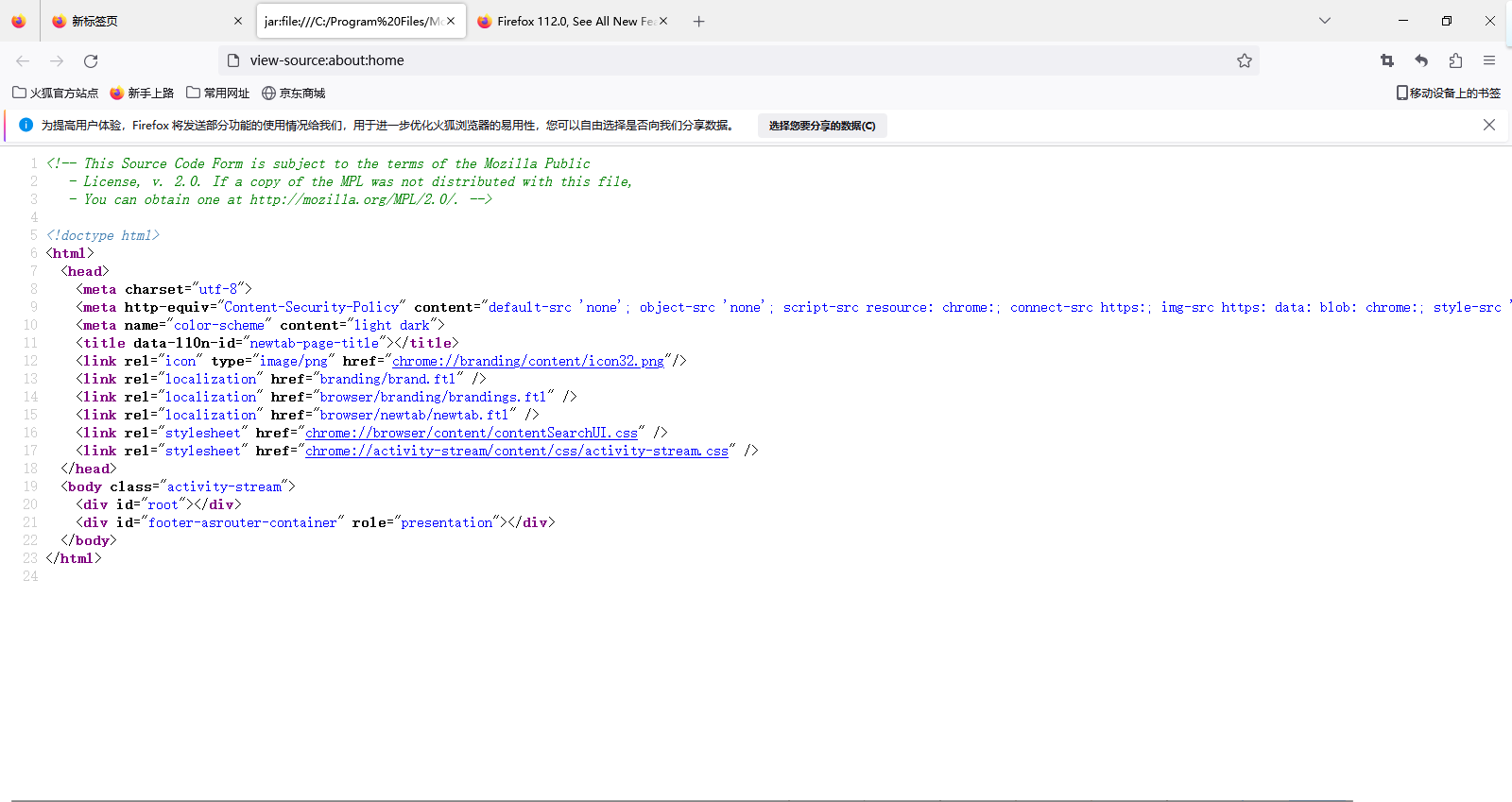 firefox火狐瀏覽器x64 v126.0  官方最新版 2