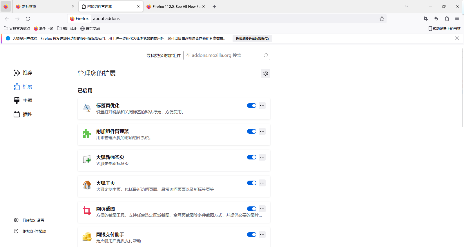 firefox火狐瀏覽器x64 v126.0  官方最新版 0