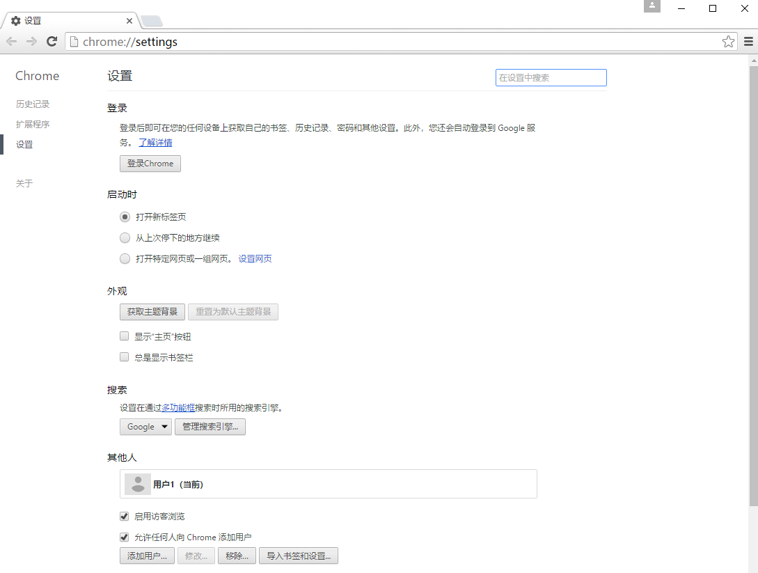 寰宇瀏覽器 v56.1.6.6 官方最新版 4