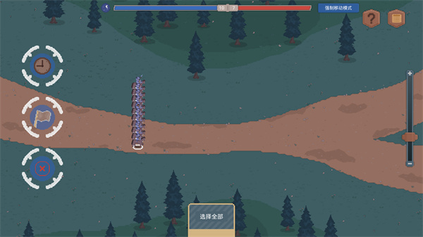 羅德里最新版本 v2.0.8 安卓版 3