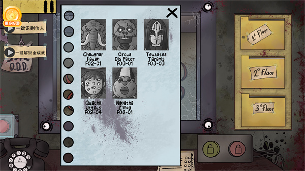 他不是我的鄰居中文版 v1.1.0 最新版 0