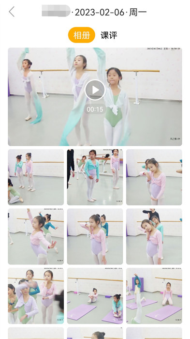 慧拍相冊 v1.1.4 安卓版 0