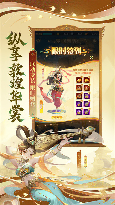 道友請留步應(yīng)用寶版 v6.07.052401 安卓版 1