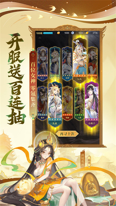 道友請留步應(yīng)用寶版 v6.07.052401 安卓版 0