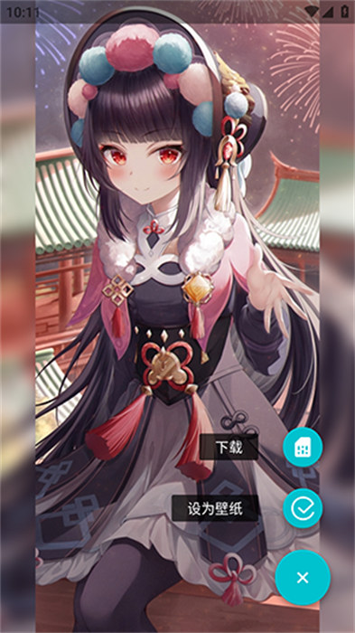 桌面壁紙 v2.0.21 安卓版 2