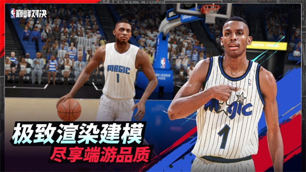 NBA巔峰對決 v0.15.0 安卓版 3