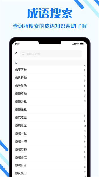 搜題神器手機(jī)版app v2.9.3 安卓版 2