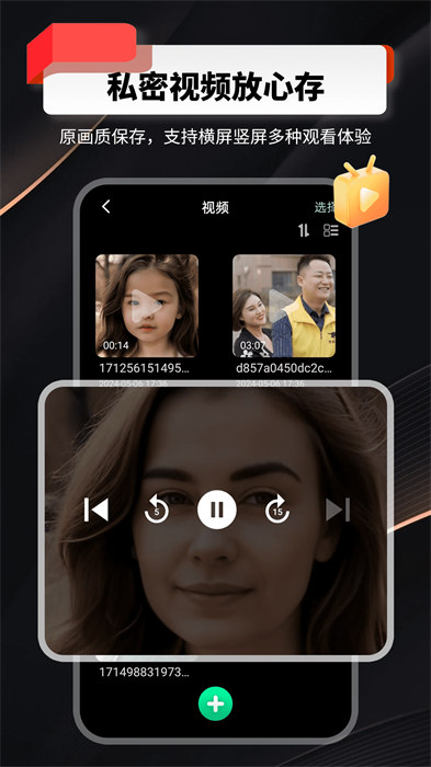 千鎖相冊(cè) v1.0.0.34 安卓版 2