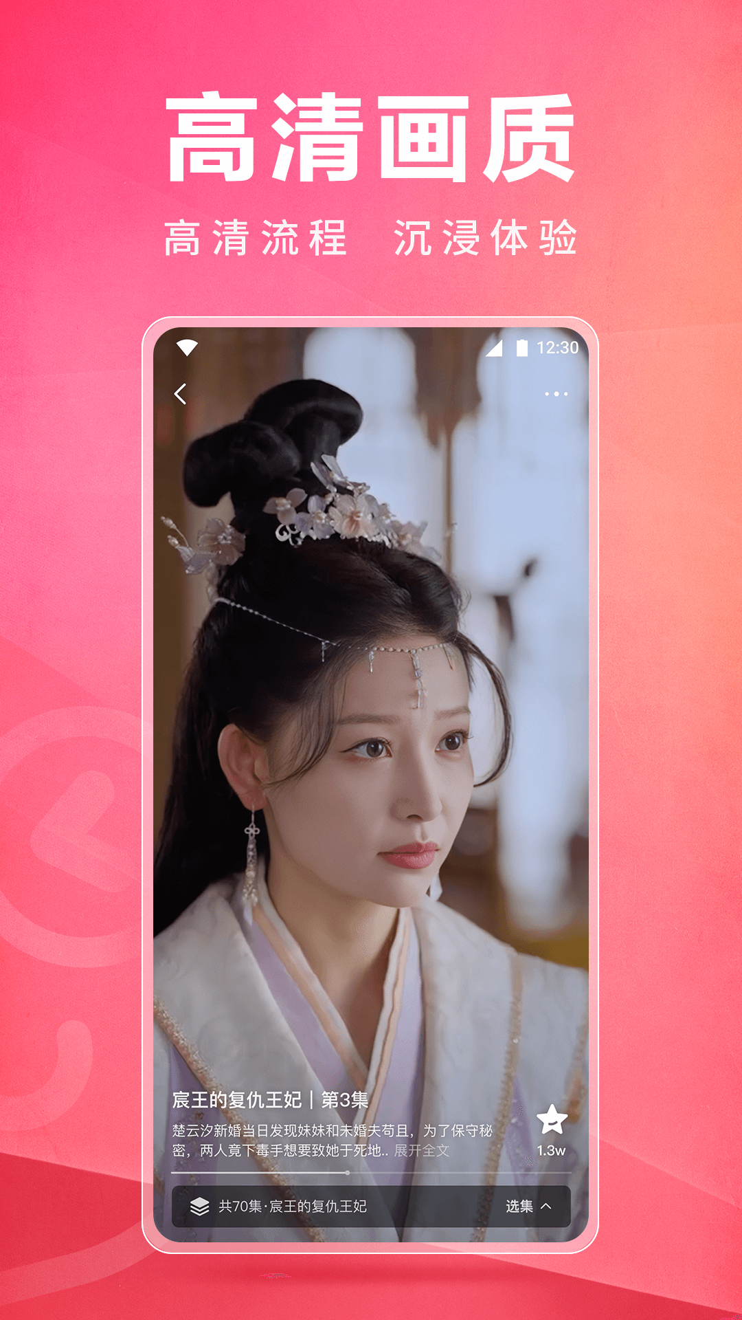 皮皮蝦lite版 v4.3.6 安卓版 3