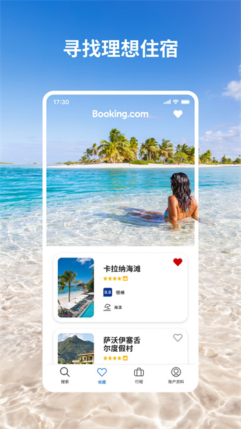 bookingcom繽客最新版 v49.9.0.1 安卓版 3