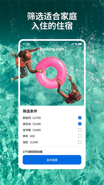 bookingcom繽客最新版 v49.9.0.1 安卓版 2