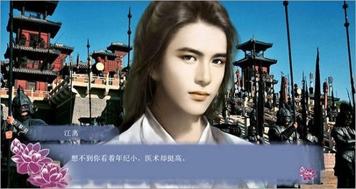 穿越之姻緣劫舊版 v1.0.0 安卓版 1