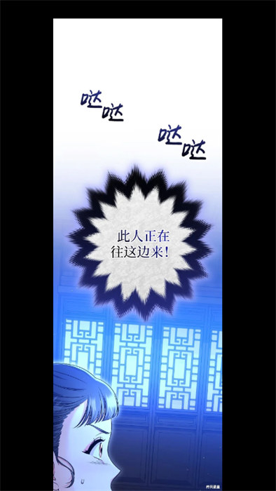 漫畫島紫色版 v0.7.0 最新版 0