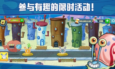海綿寶寶大鬧蟹堡王中文版最新版 v5.6.2 安卓版 0