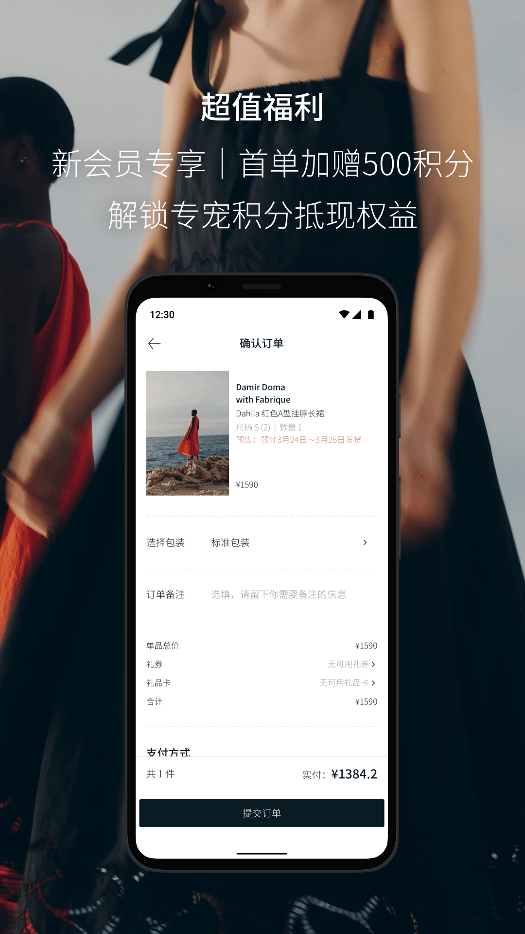 fabrique最新版 v2.1.9 最新版 1
