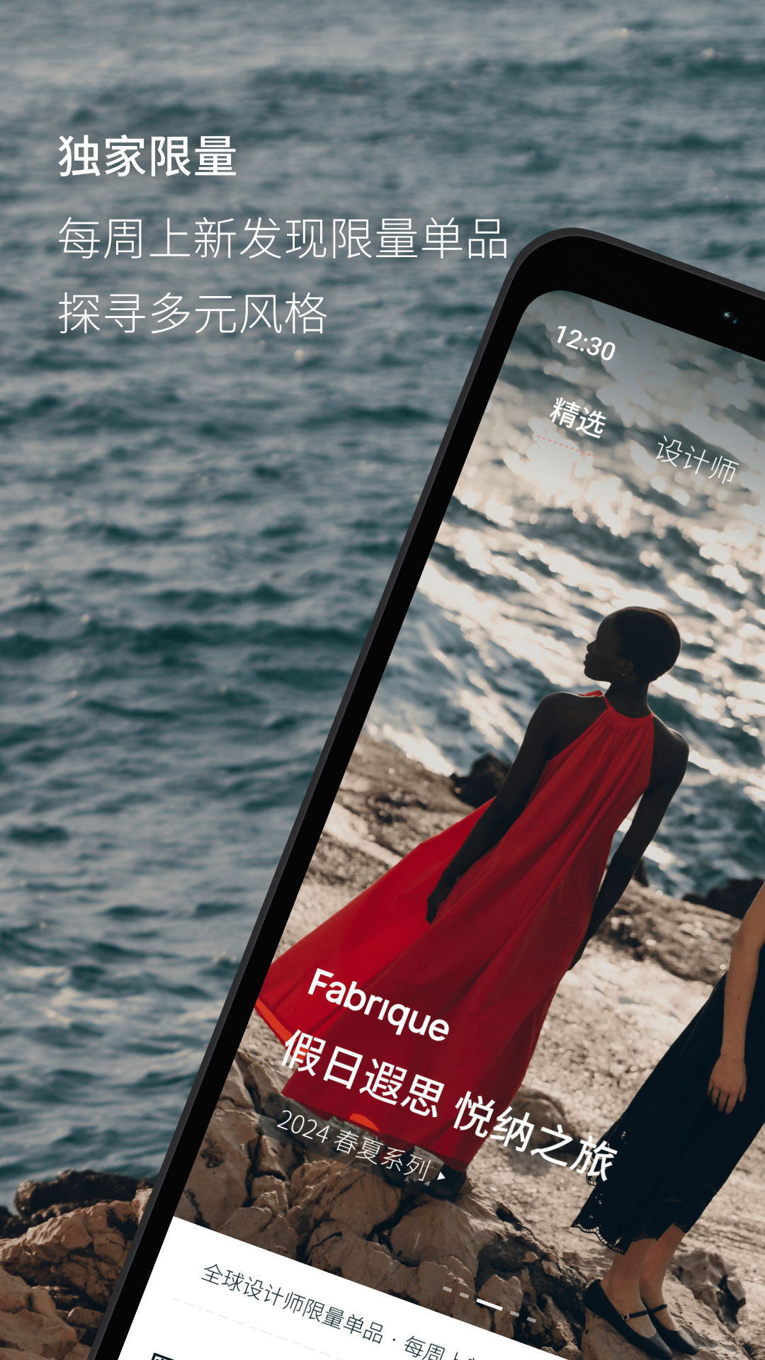 fabrique最新版 v2.1.9 最新版 2