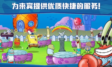 海綿寶寶大鬧蟹堡王國(guó)際服 v5.6.1 安卓版 3