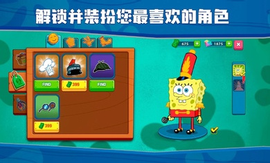 海綿寶寶大鬧蟹堡王國(guó)際服 v5.6.1 安卓版 0