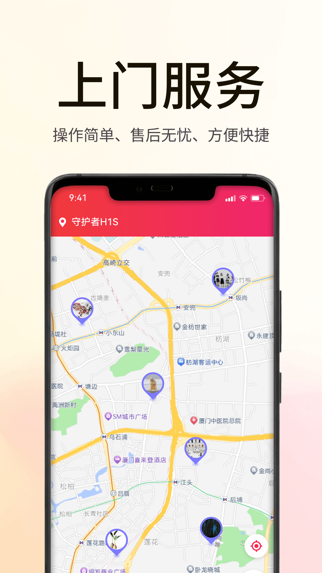 海銀智聯(lián)smartctrl v4.3.2 最新版 2