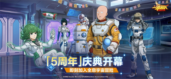 一拳超人最強(qiáng)之男蘋果版 v1.7.0 iphone版 4