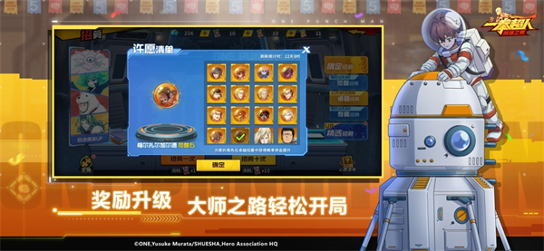 一拳超人最強(qiáng)之男蘋果版 v1.7.0 iphone版 3