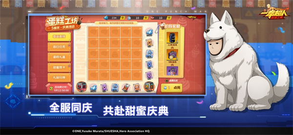 一拳超人最強(qiáng)之男蘋果版 v1.7.0 iphone版 2