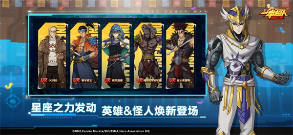 一拳超人最強(qiáng)之男蘋果版 v1.7.0 iphone版 0