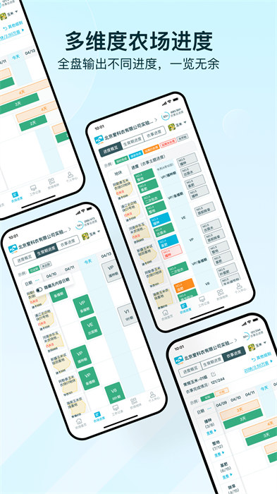 愛耕耘農(nóng)場(chǎng)版 v3.5.5 最新版 1