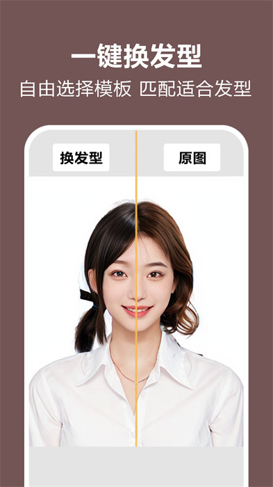 照片時(shí)光機(jī) v1.0.88 安卓版 0